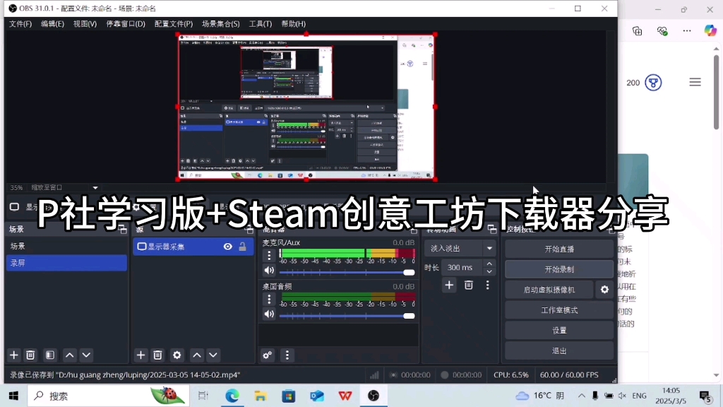 简单三步：订阅模组的正确姿势