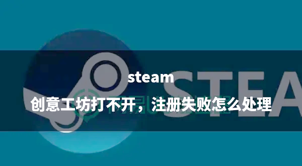 温馨提醒：模组安装常见问题及解决办法