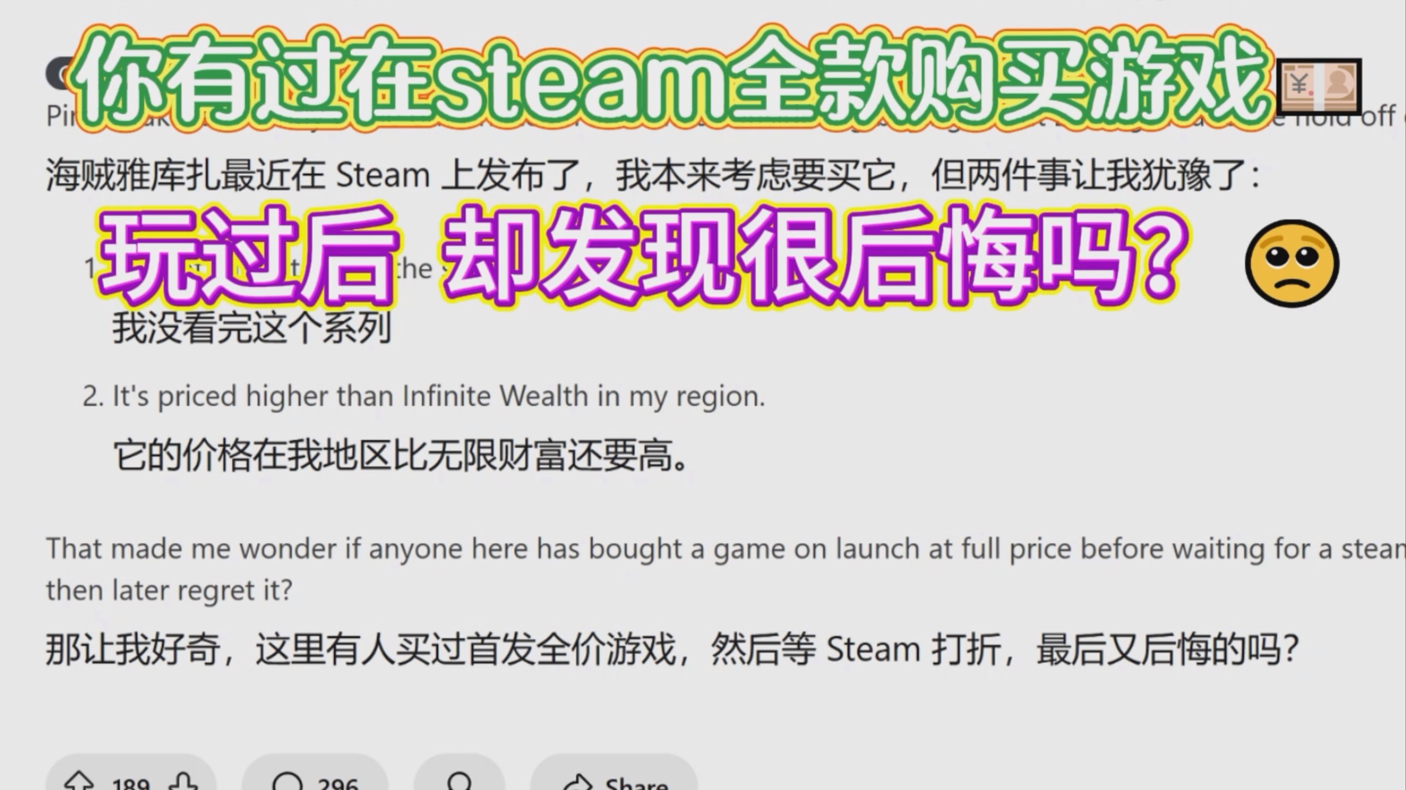 仔细阅读评测与评论：做出明智决策