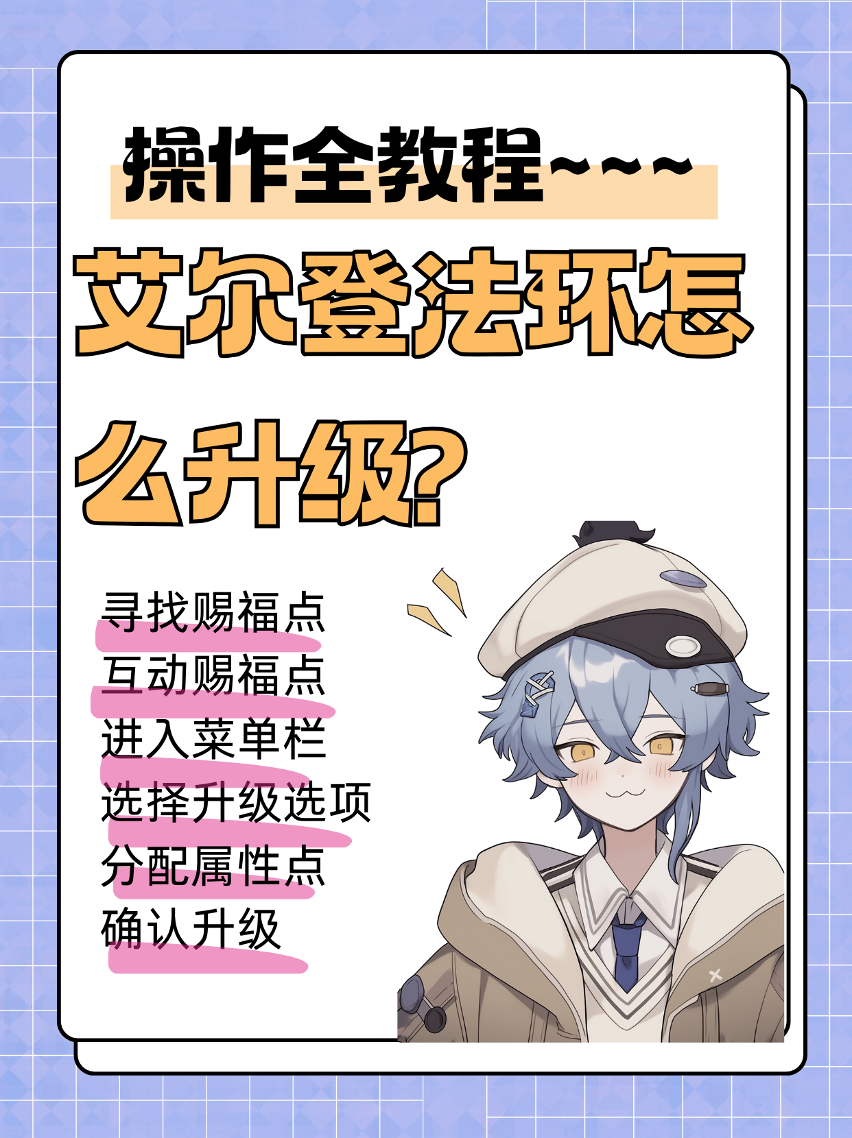 更多角色互动：构建属于你的故事