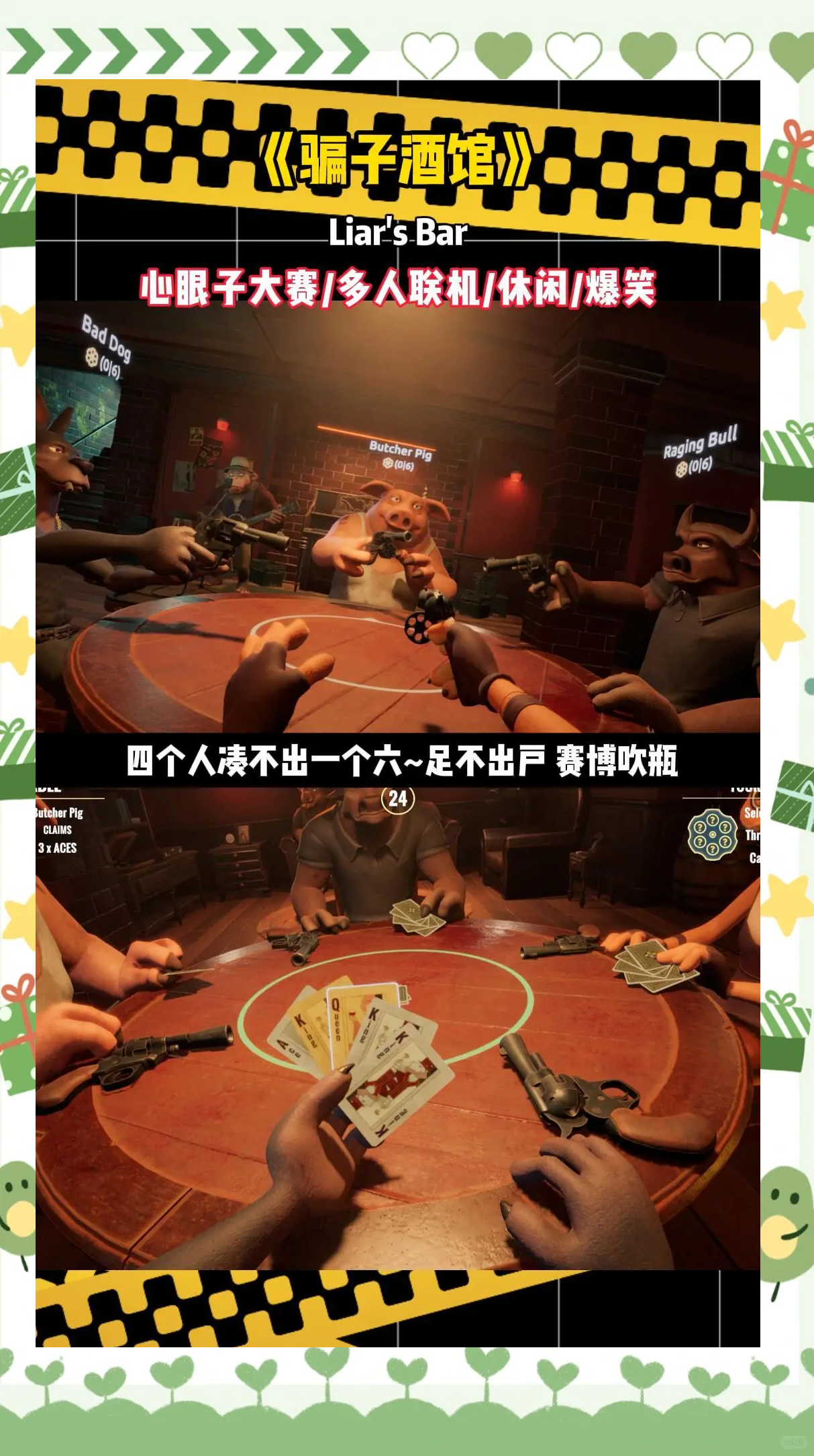 推荐二：《Apex英雄》，英雄之间的激烈对决