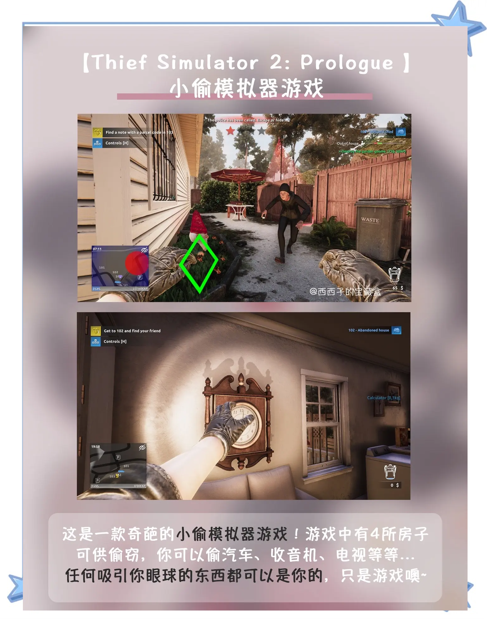 竞技新宠：《CS:GO》