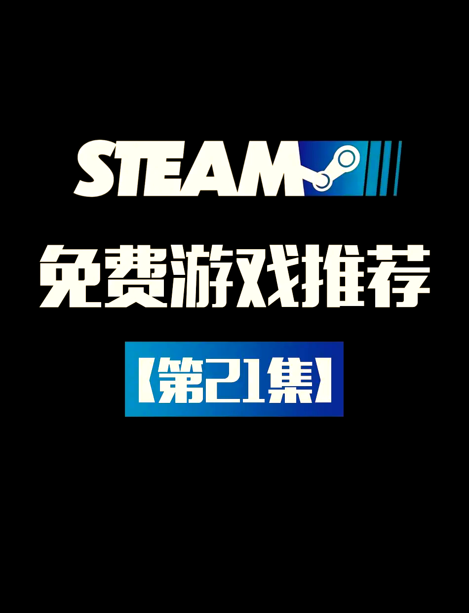 社交互动：《冒险岛2》