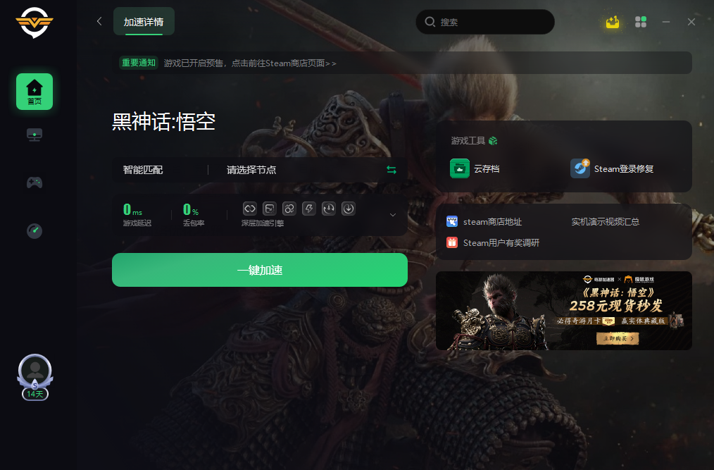 游戏特色：让玩家欲罢不能的理由