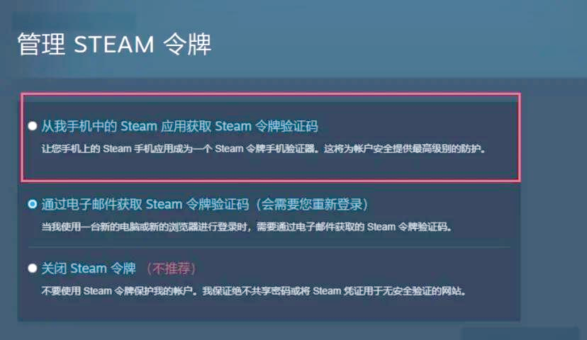 下载并安装Steam客户端