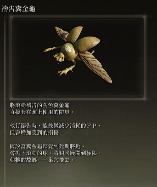 小贴士：如何最大化利用你的防具？