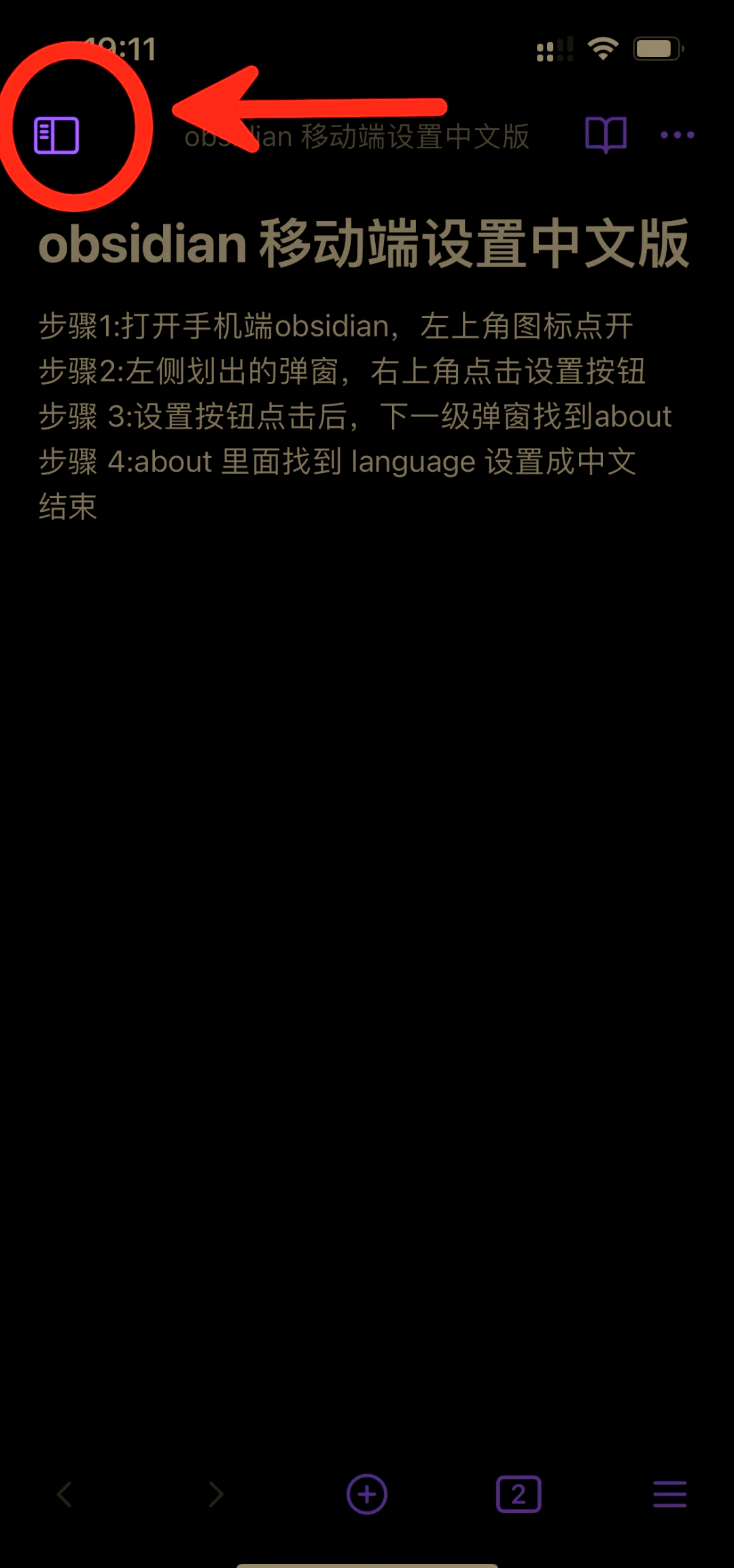 步骤一：登录你的账户