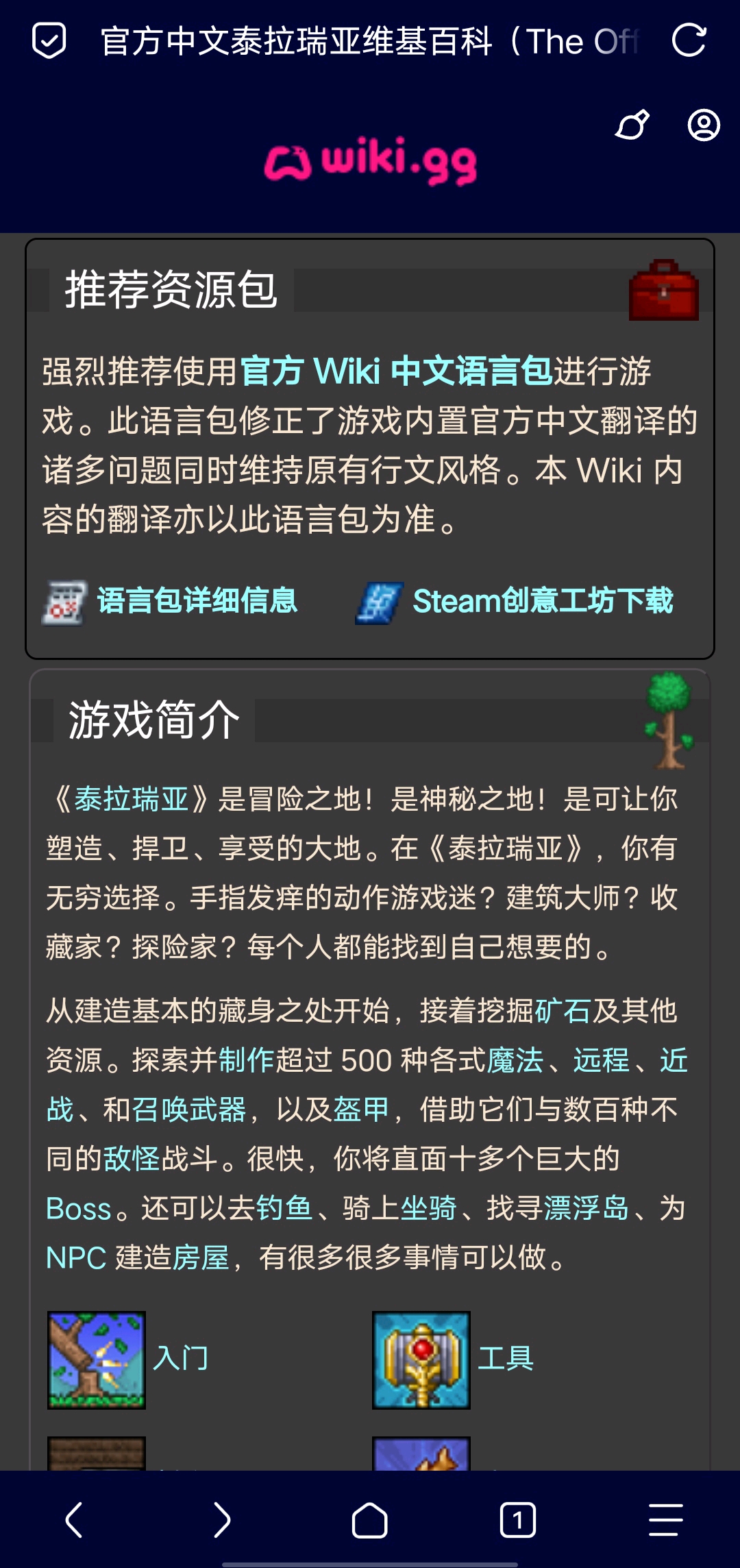 游戏啦平台的独特优势