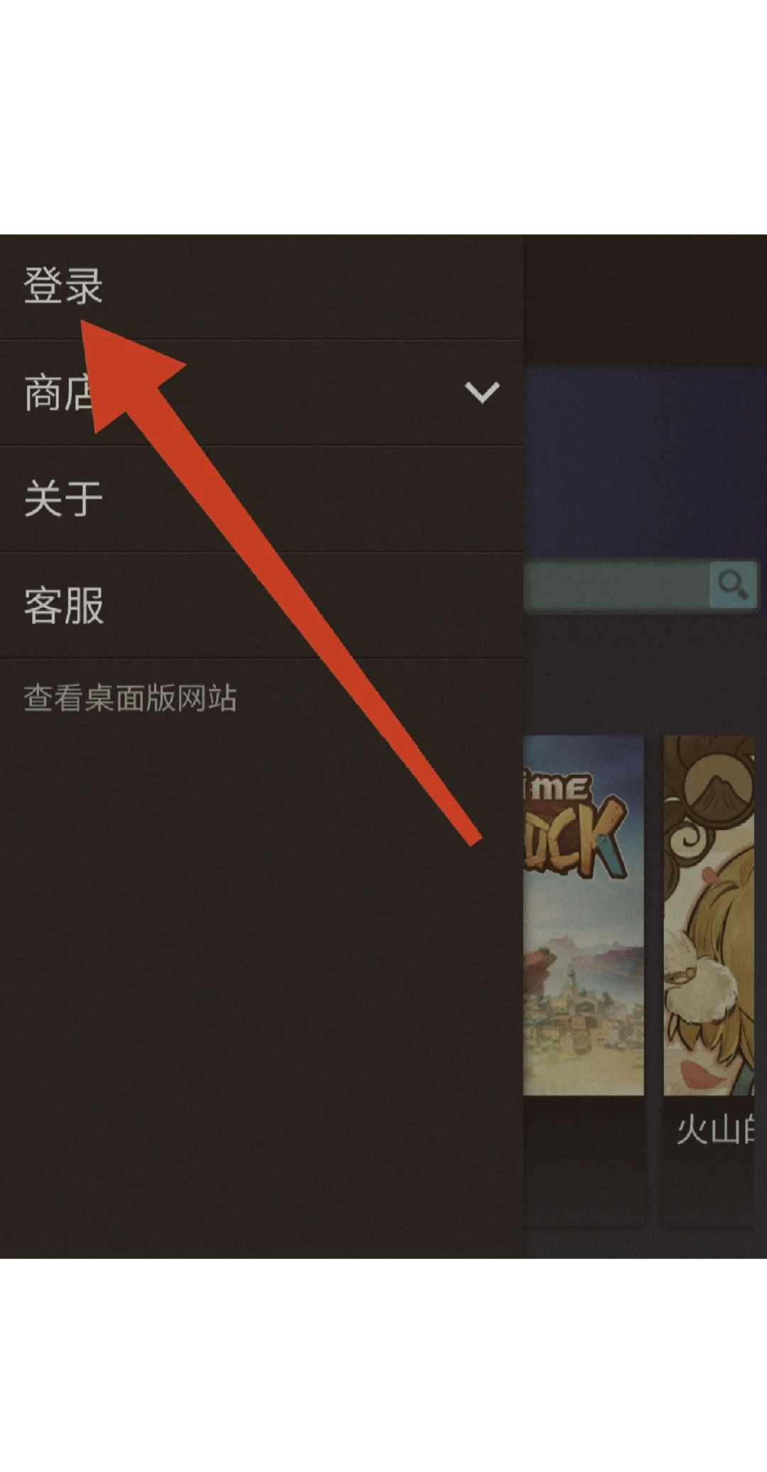 第二步：完善个人信息