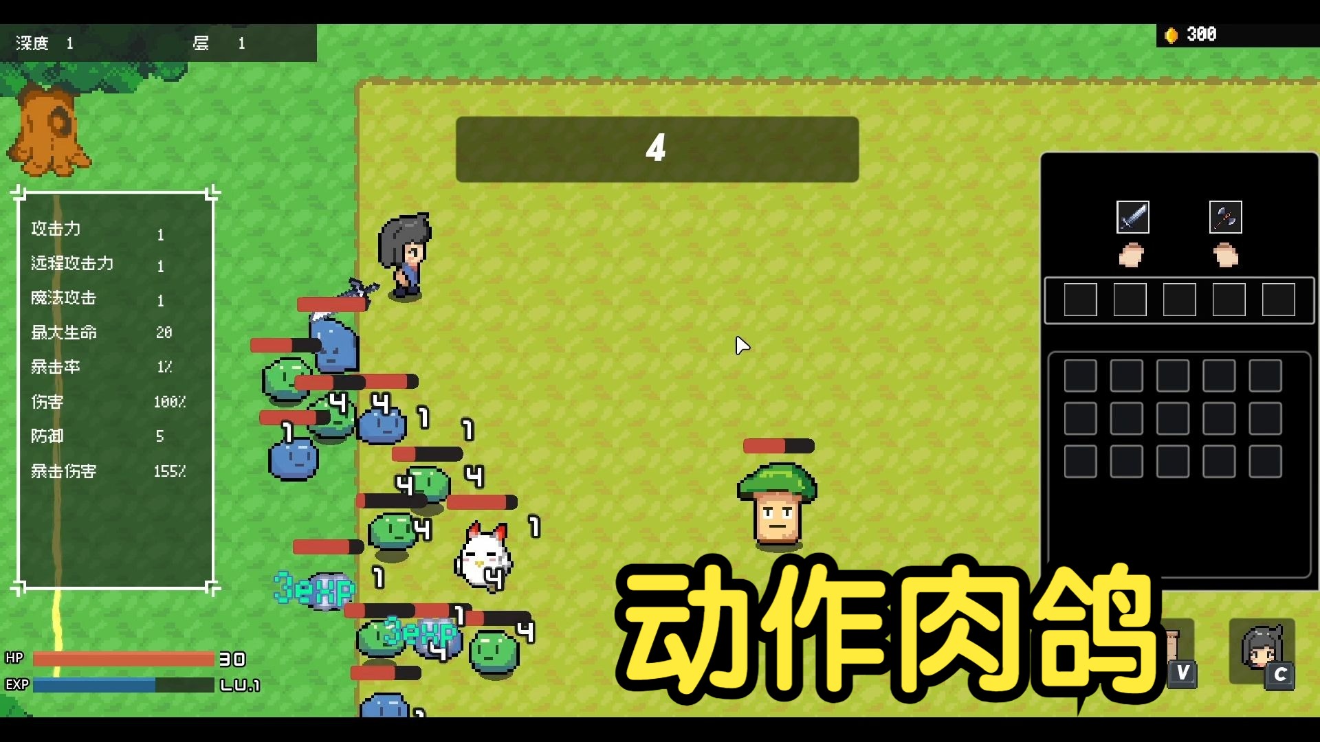 独特的玩法：趣味解谜挑战你的思维