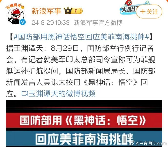 美菲联合军演背后的意图
