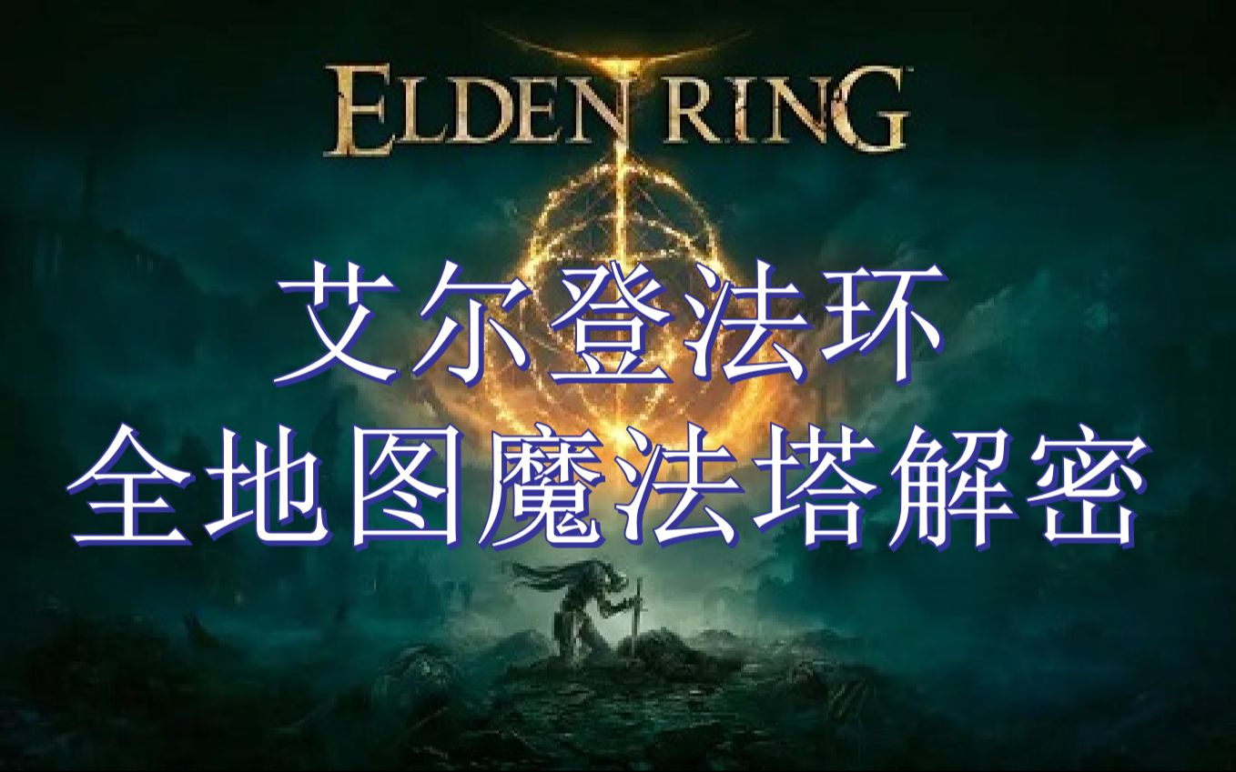 治疗术：关键时刻的生命保障