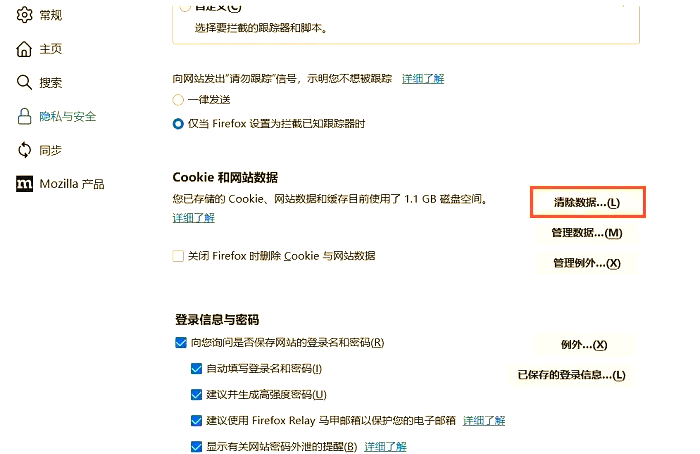 检查并更新显卡驱动
