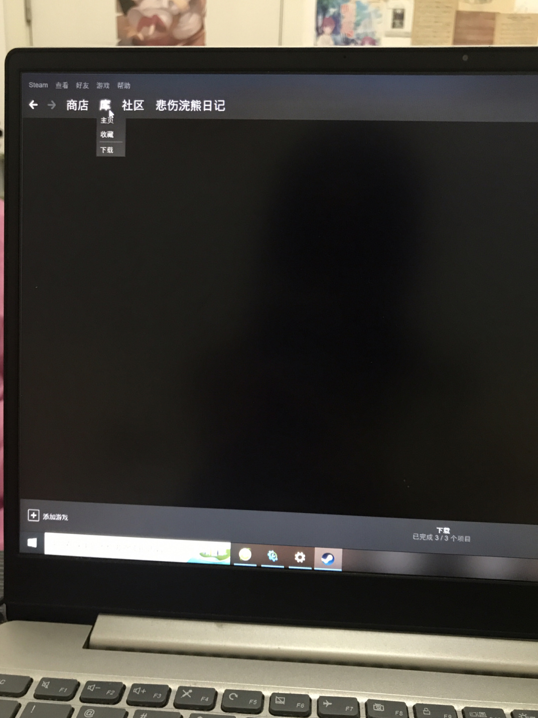 调整游戏设置，优化性能