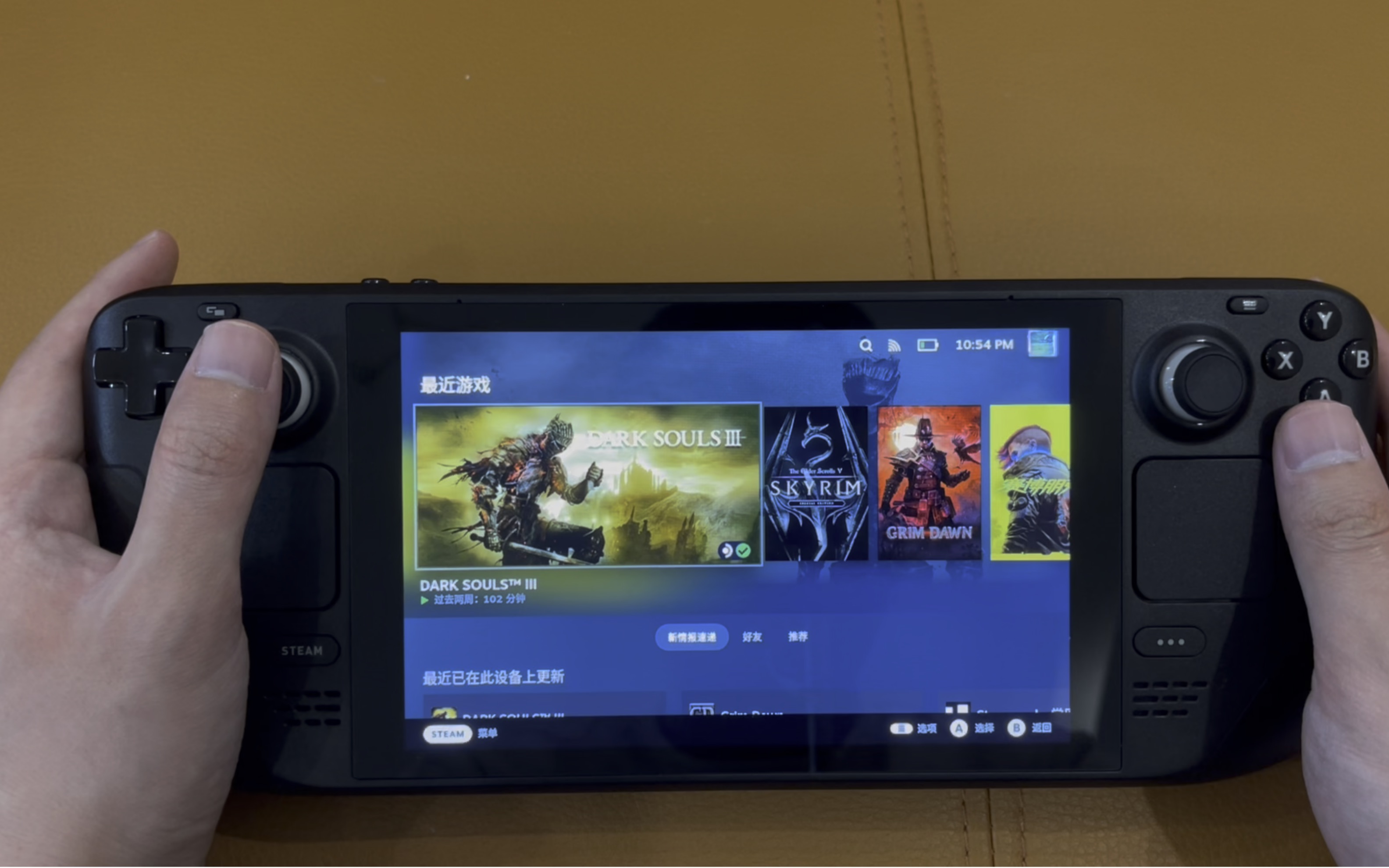 小贴士：如何最大化享受Steam掌机带来的乐趣？