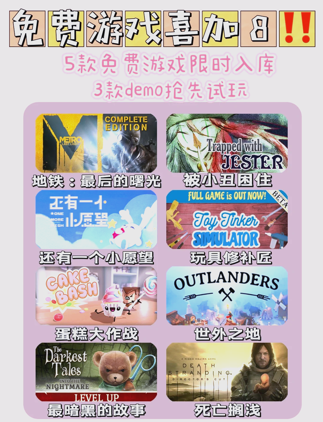 《冒险公社》：轻松愉快的卡牌冒险