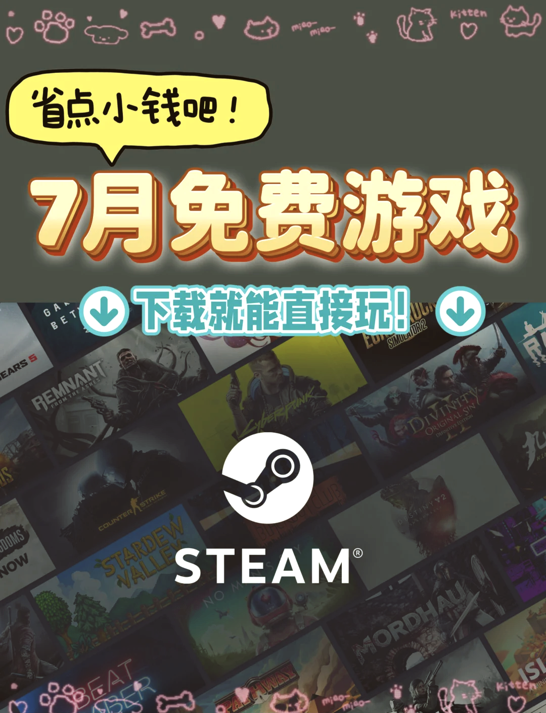《失落城堡》：挑战极限的Roguelike冒险