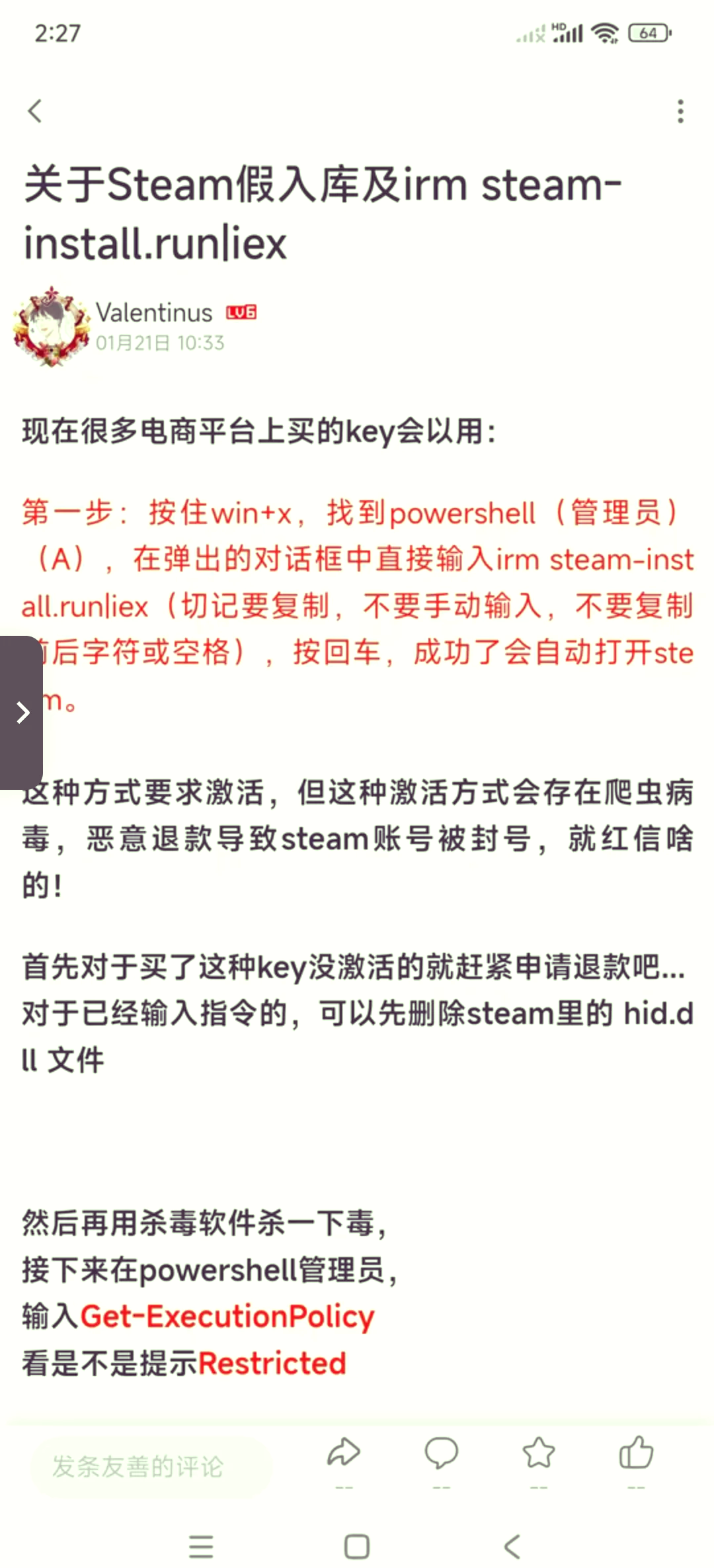 为什么选择“游戏啦”的入库工具？