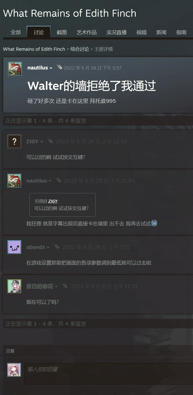 常见原因三：服务器维护或故障