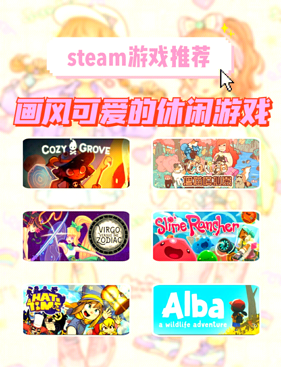 《开心消消乐》：经典三消玩法的新篇章