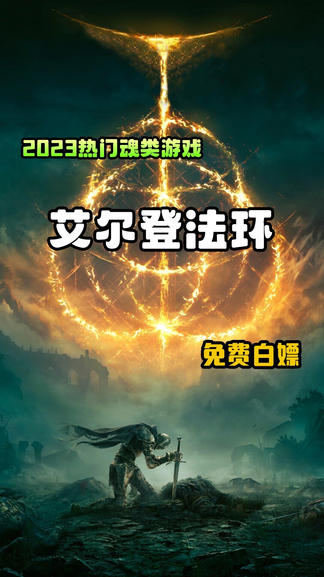 动人心弦的故事与角色互动