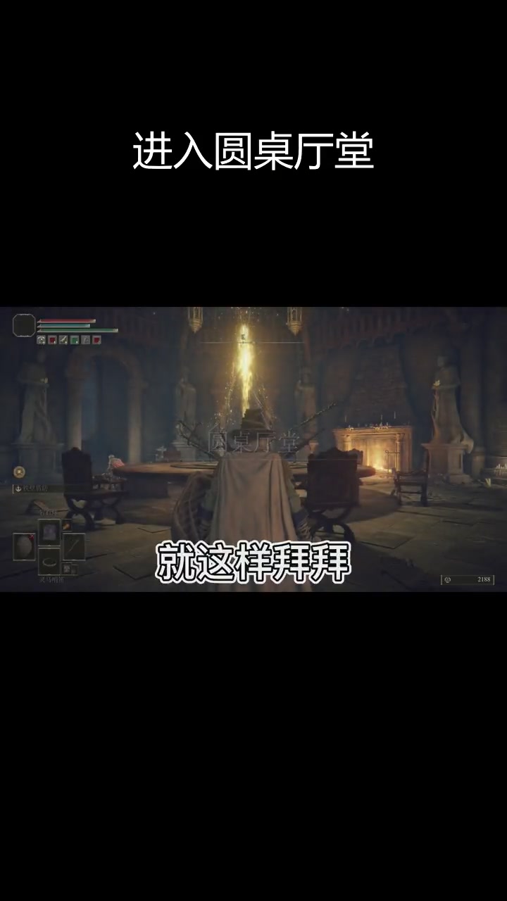 地图解析：寻找隐藏的赐福点