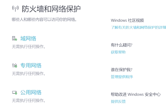 第二步：使用手机验证码辅助找回