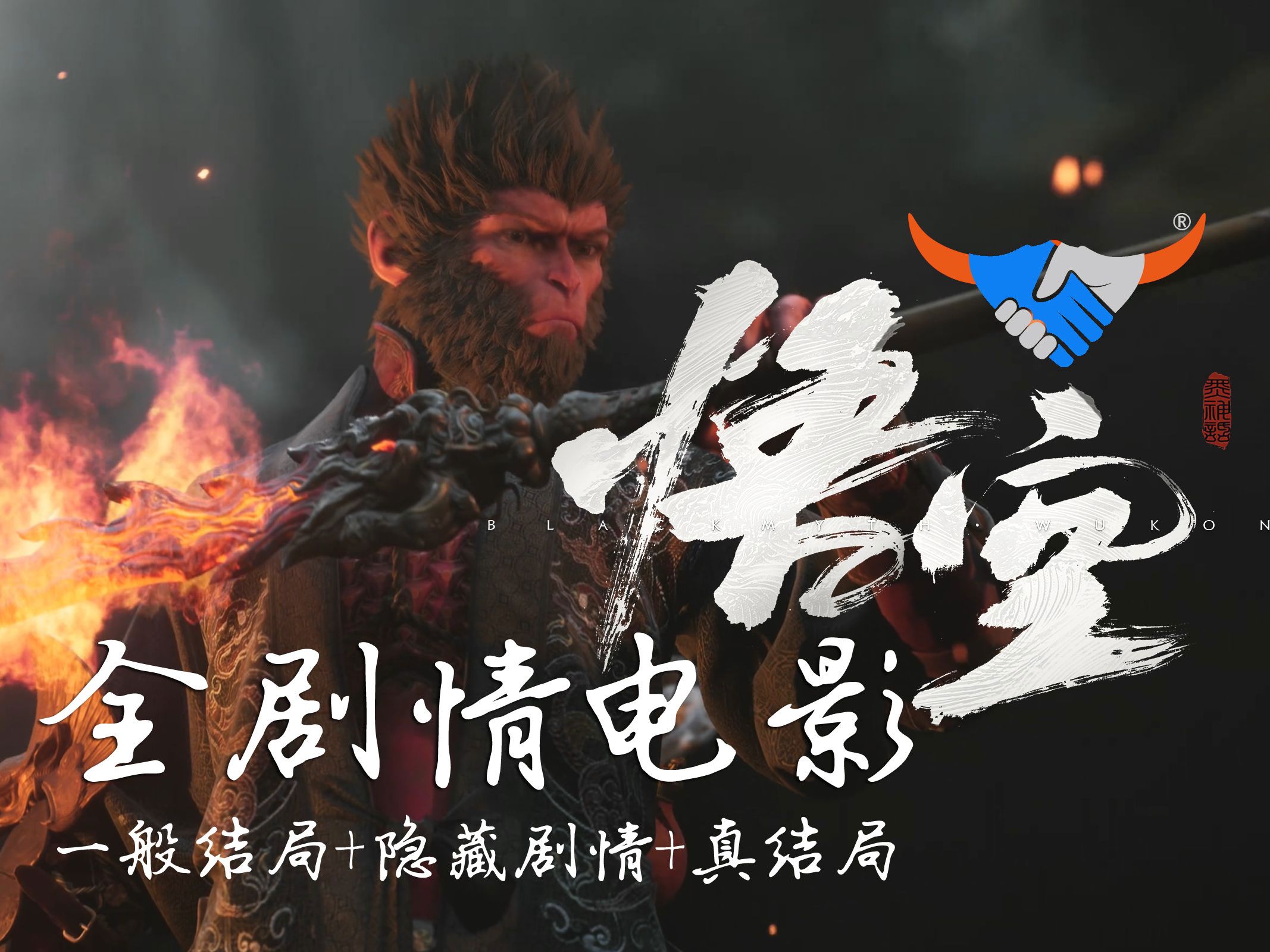 结语：让我们共同见证国产游戏的辉煌时刻
