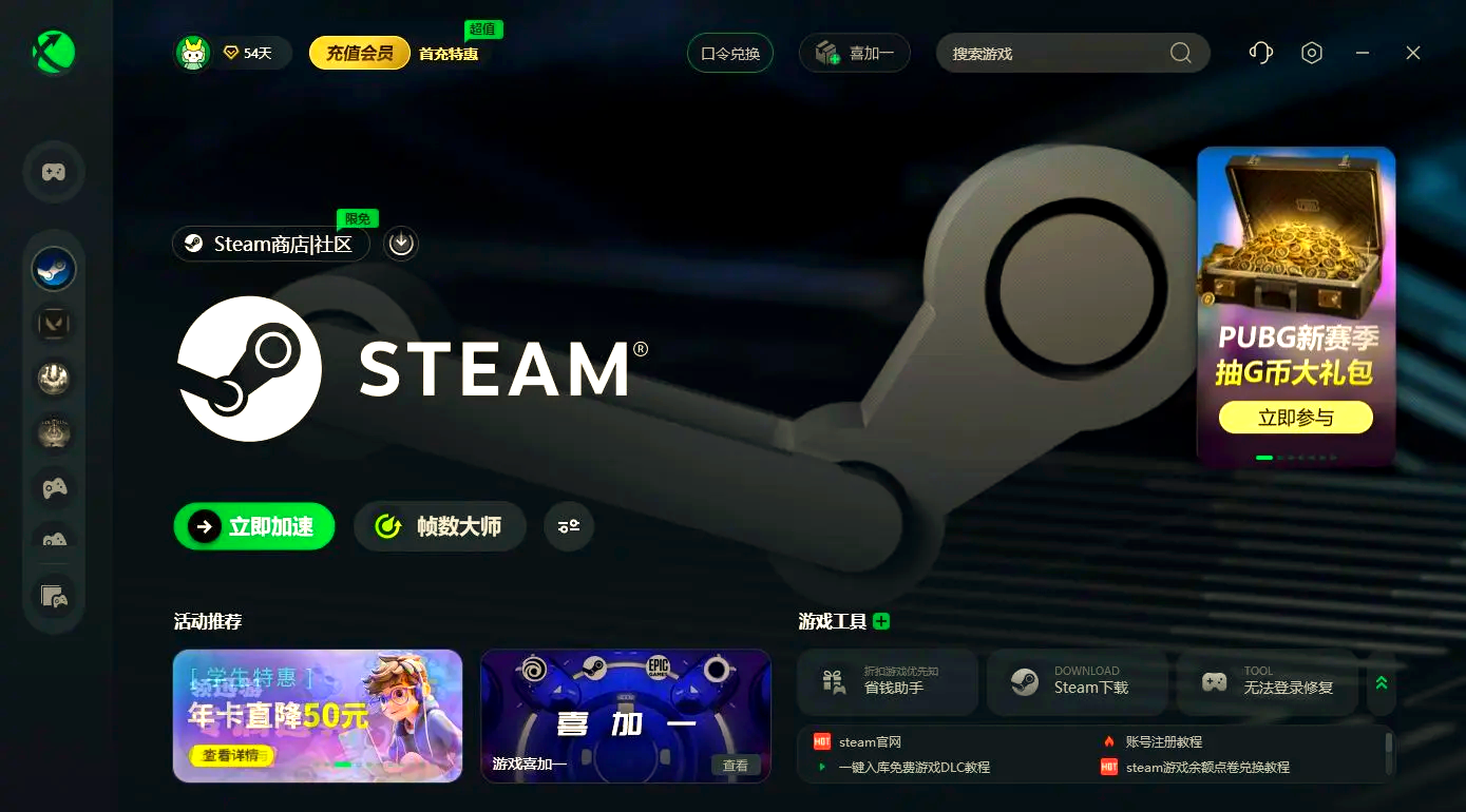原因二：游戏隐藏或未上架