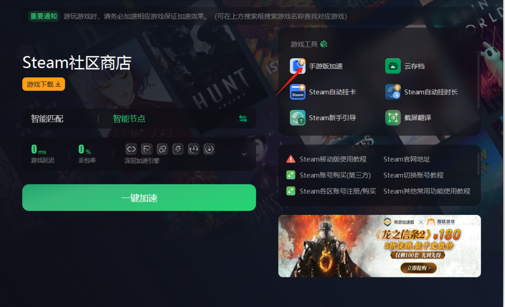 常见原因三：账号安全设置限制