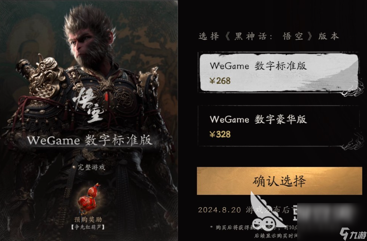 总结：让我们共同期待
