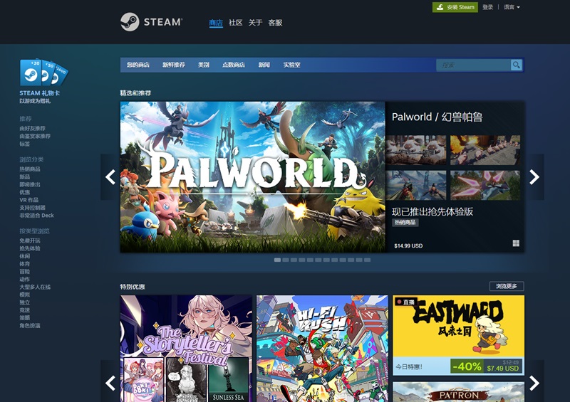 如何最大化利用Steam优惠？