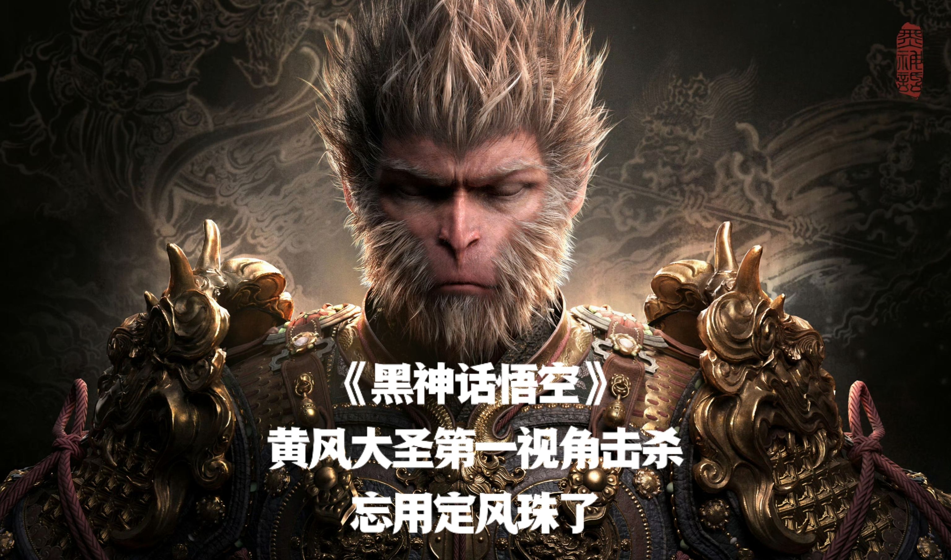 引领国风游戏音乐潮流