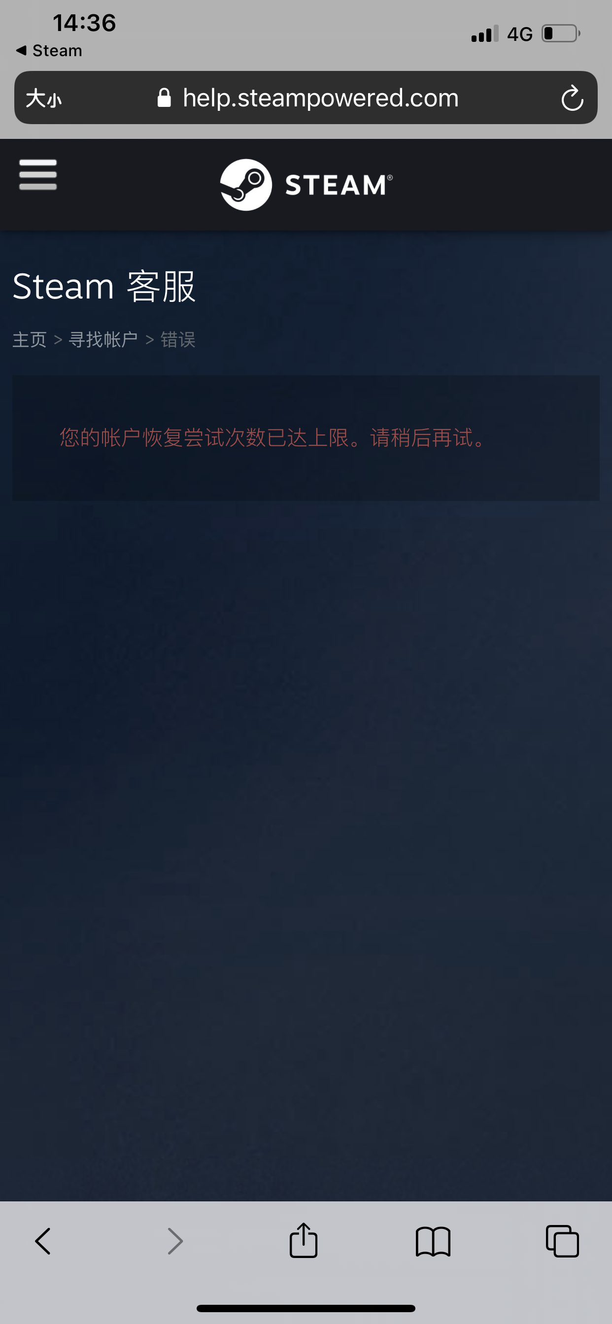 联系运营商客服