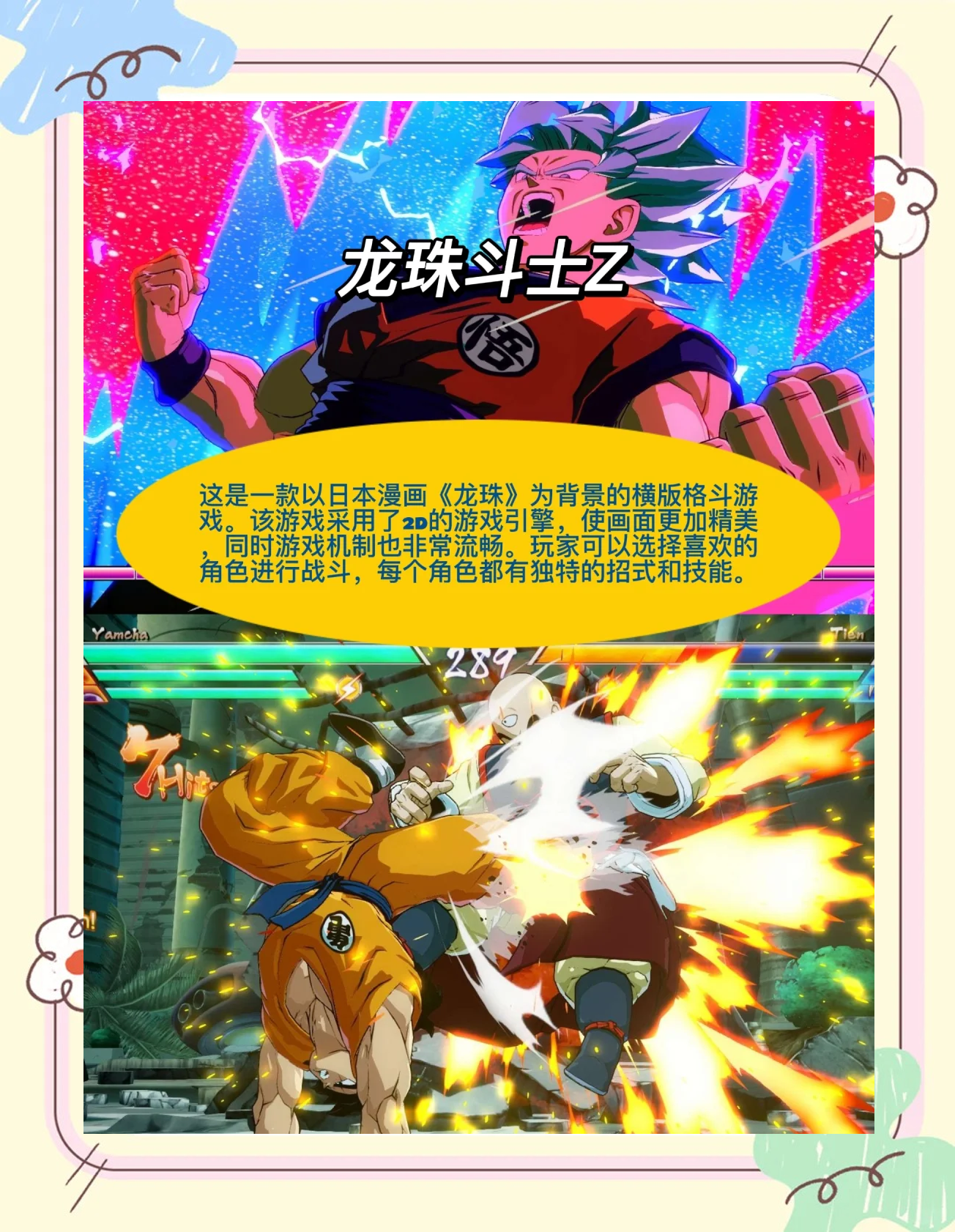 总结