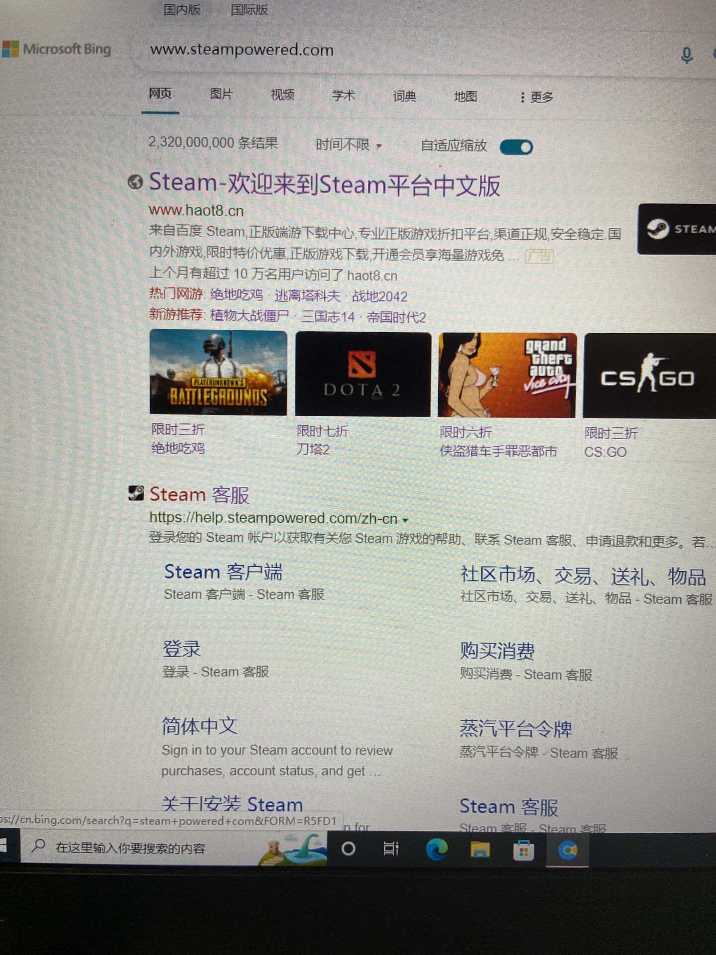 游戏啦与网页版Steam的完美结合