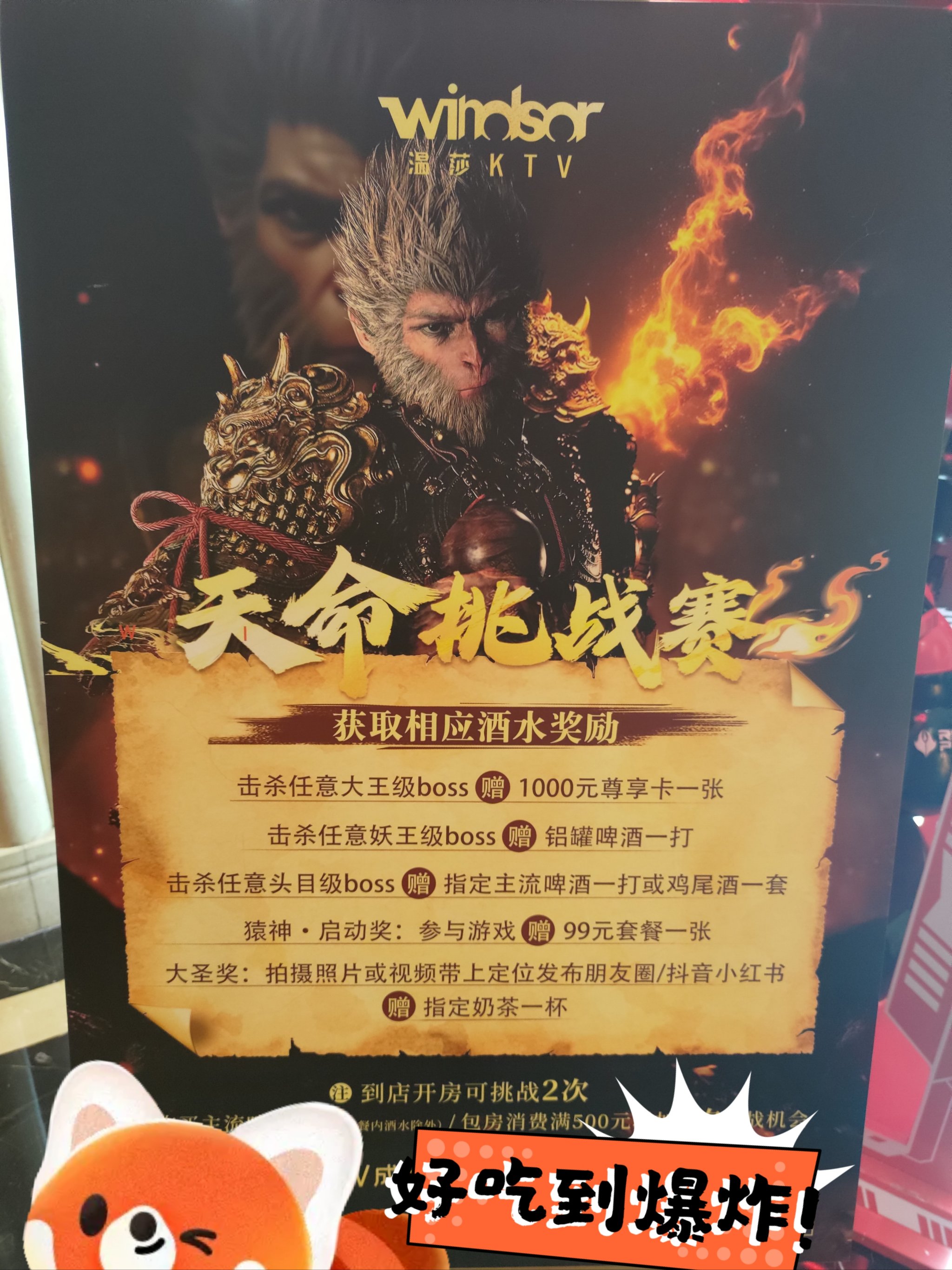 合作伙伴联合福利派送
