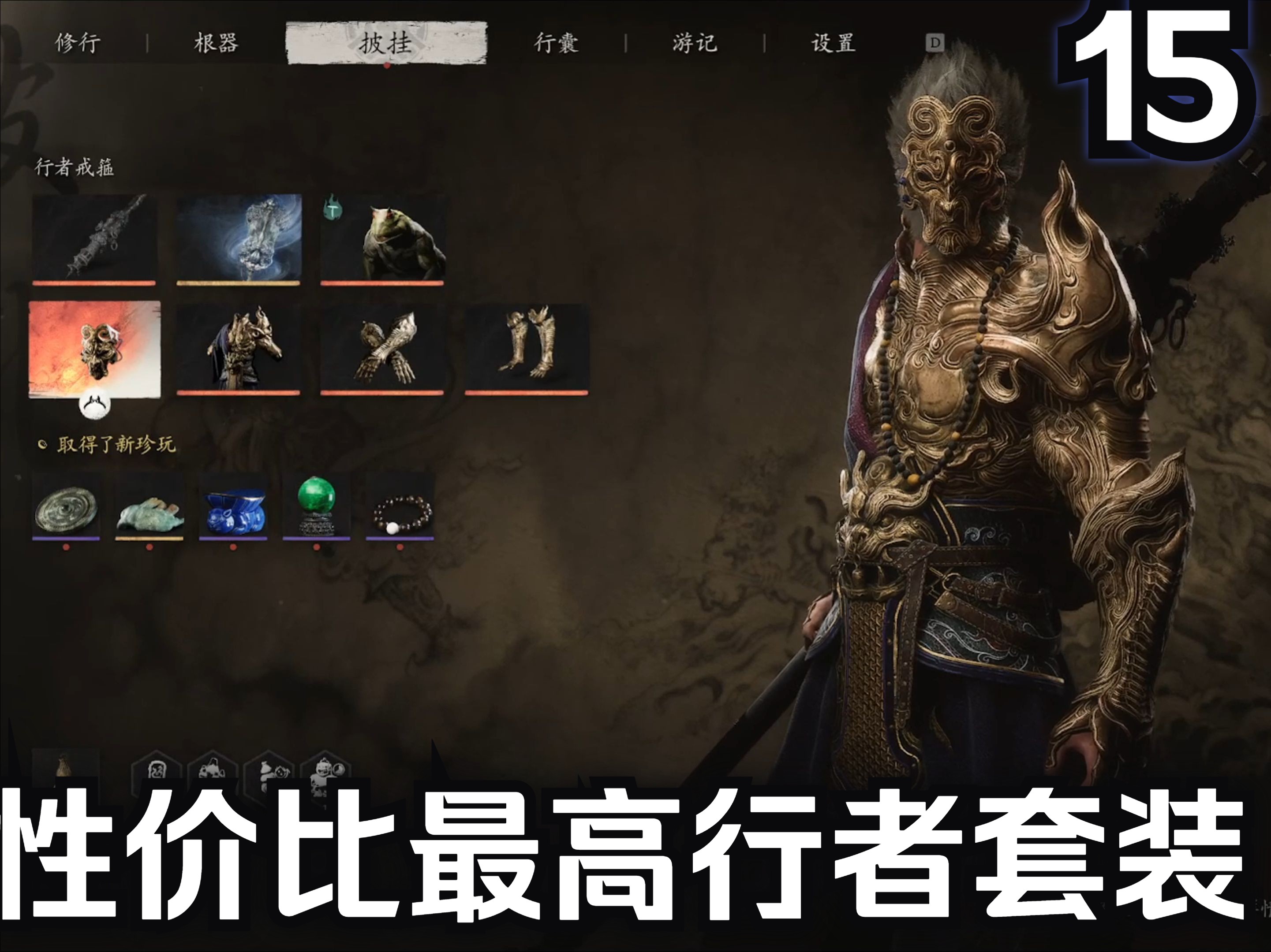 游戏内活动参与赢大奖
