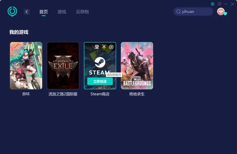 为什么选择Steam共享游戏？