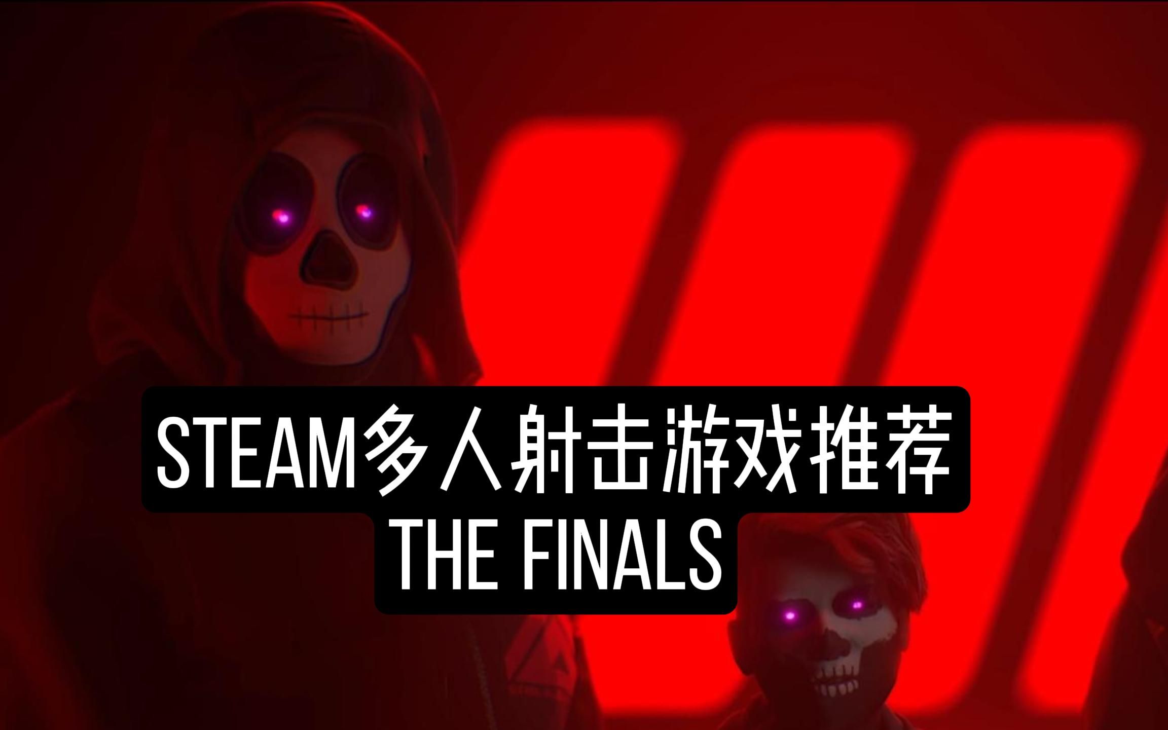 独特创意与趣味结合：《糖豆人：终极淘汰赛》