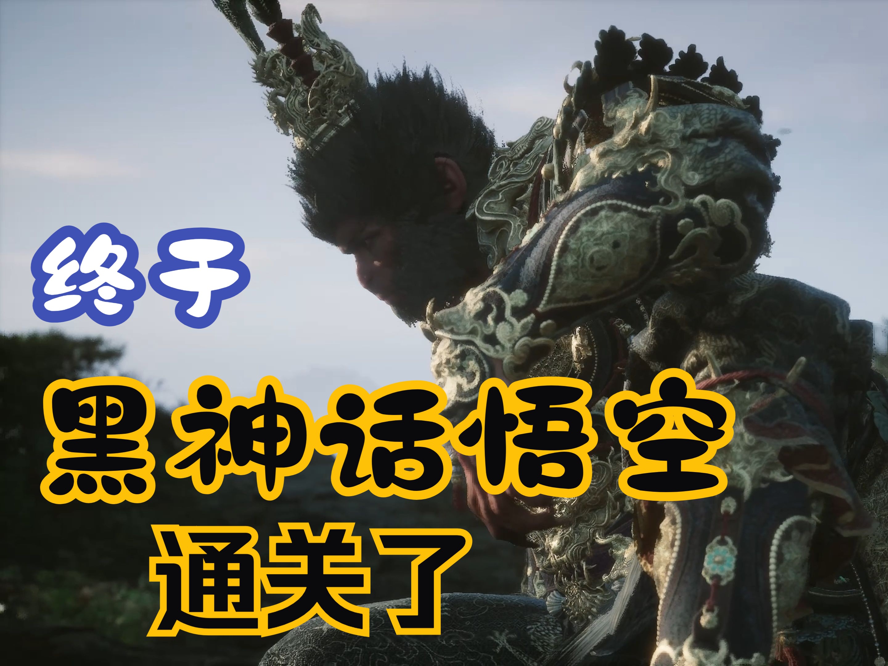 加入我们，一起创造未来