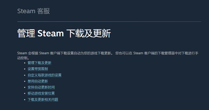 开始更新前的准备工作