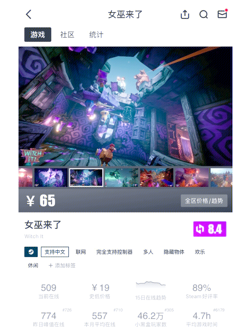 社交与欢乐：《Among Us》