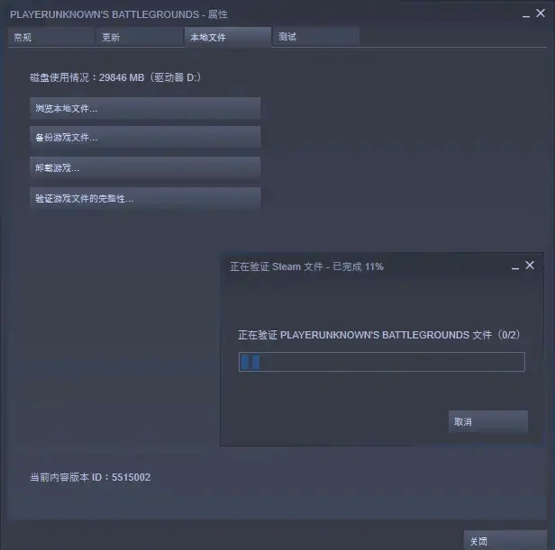 PC端备份操作指南:手把手教你操作