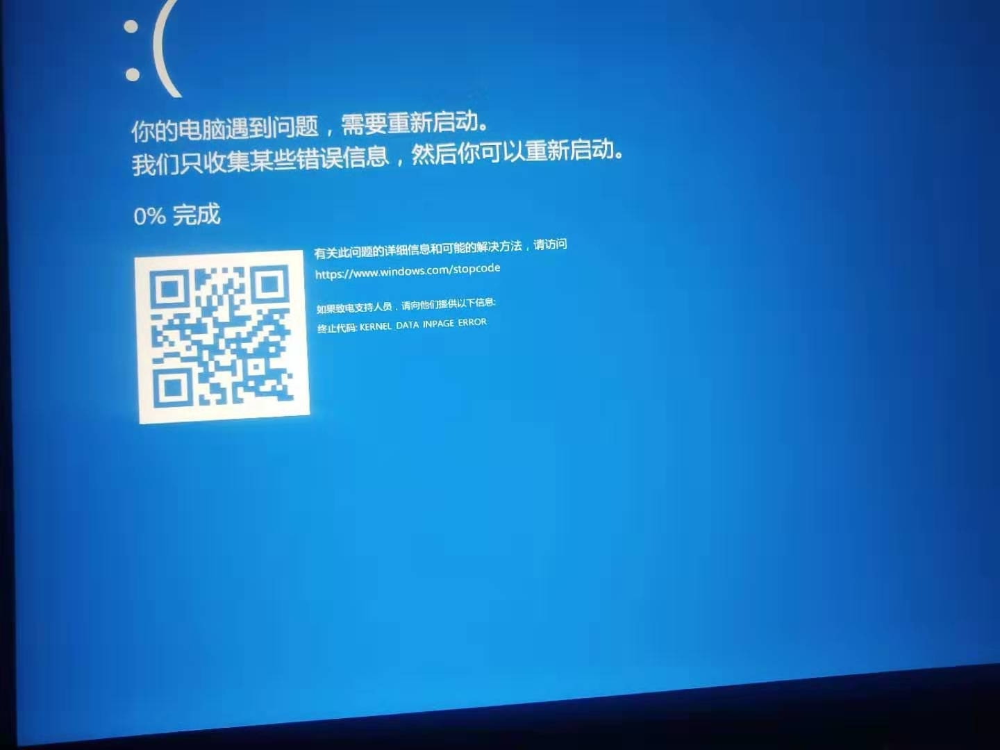 安全软件干扰排查