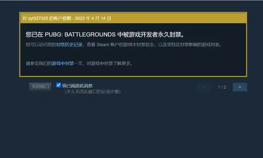 步骤一：进入Steam客户端设置界面