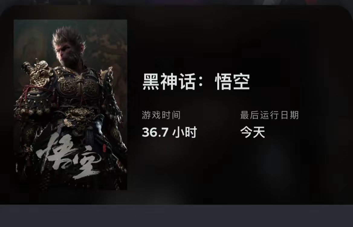 画面表现力令人震撼
