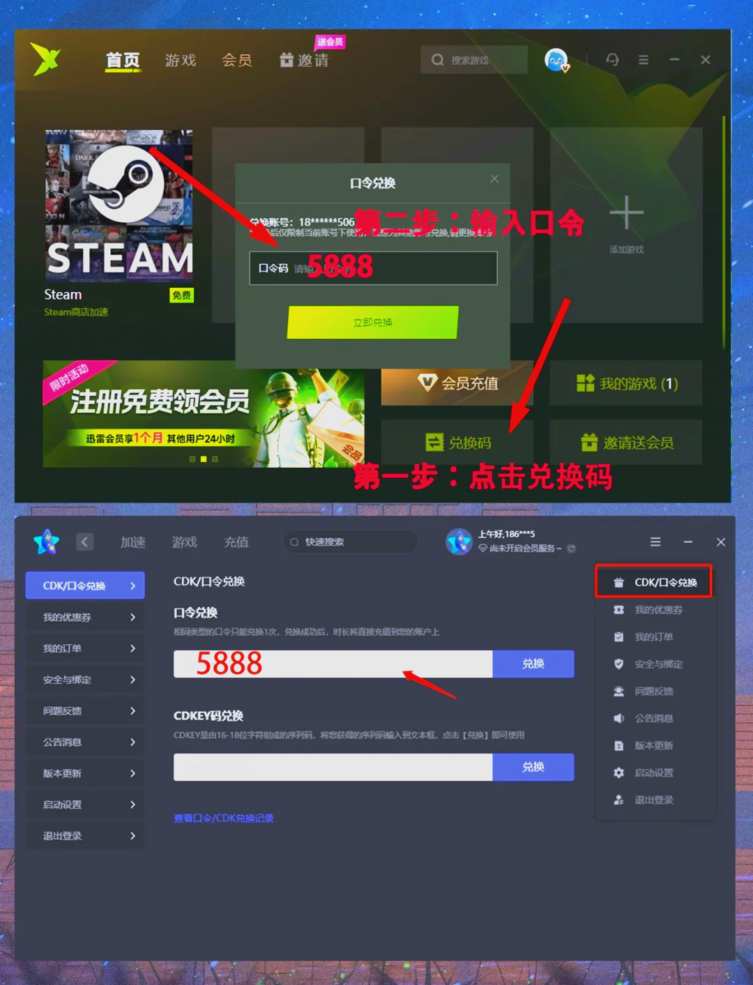 为什么选择“游戏啦”？