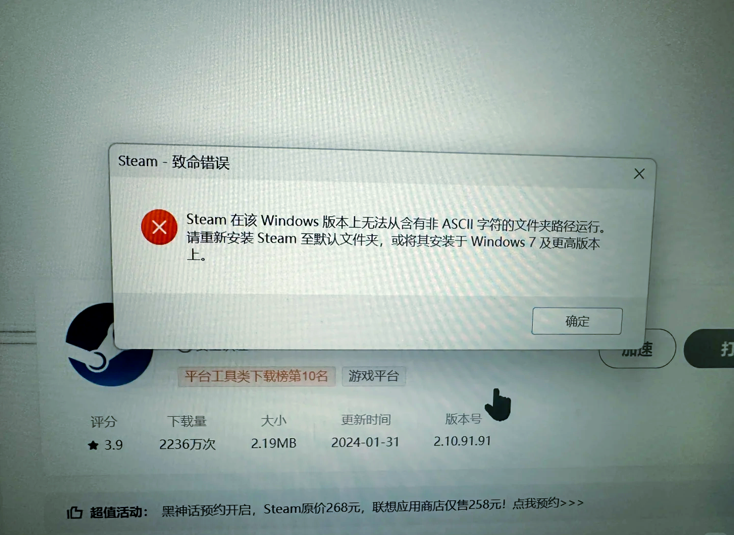 解决方案二：更新驱动程序与系统补丁