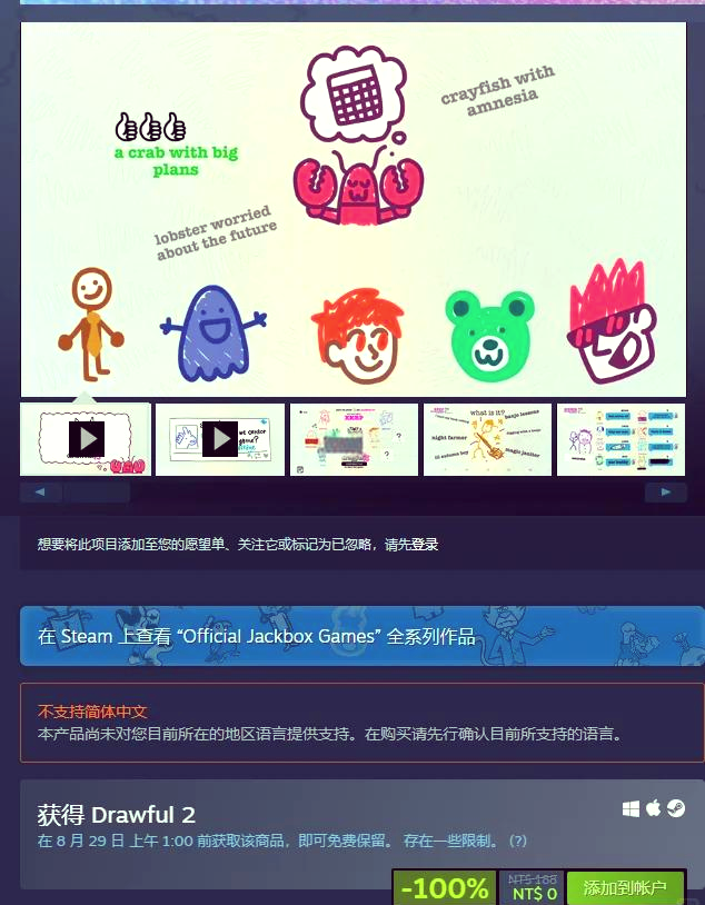 多人在线，与好友共度欢乐时光